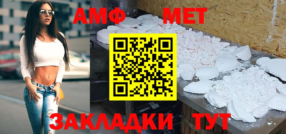 Орехово-Зуево  МАРИХУАНА  КОКАИН  Гашиш  Вход с VPN  МЕФ кристаллы 