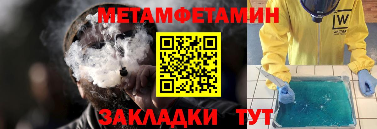 Орехово-Зуево  Amphetamine  Вход с VPN  АМФ 97% 