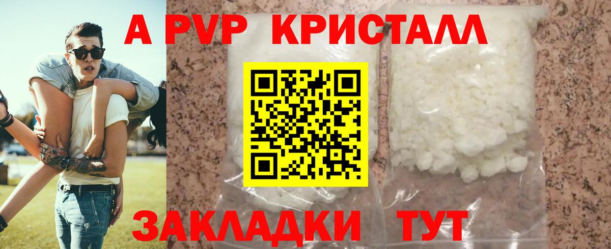 А ПВП СК Орехово-Зуево