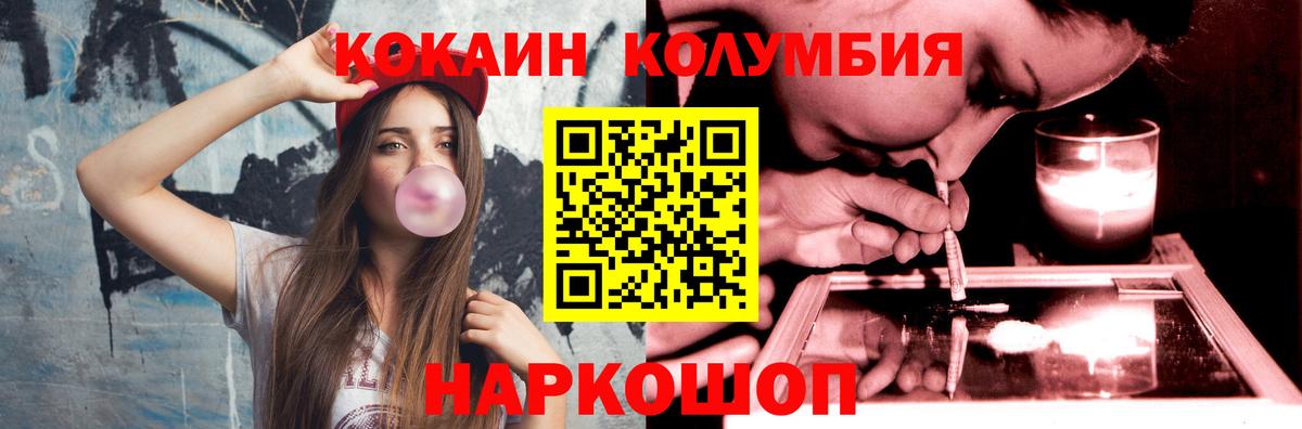 КОКАИН 98%  Кокаин FishScale  Орехово-Зуево  Вход с VPN 