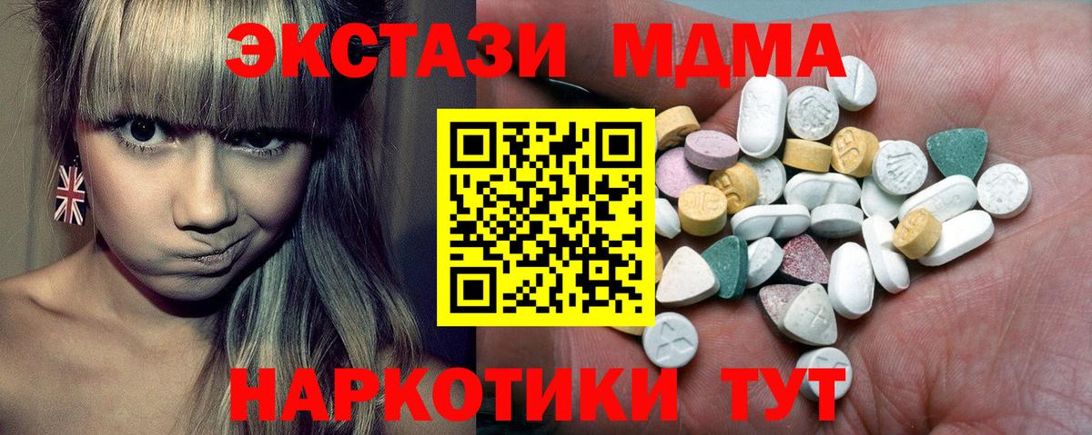 Орехово-Зуево  Экстази Philipp Plein  Вход с VPN  Ecstasy бентли 