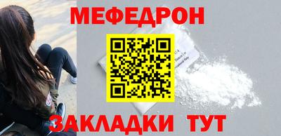 прущий лед Северобайкальск
