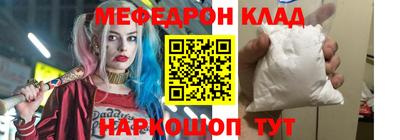 дживик Рязань