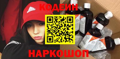 дживик Рязань