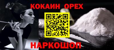 экстази Севастополь