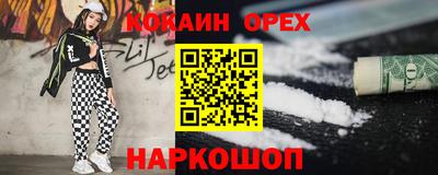 прущий лед Северобайкальск