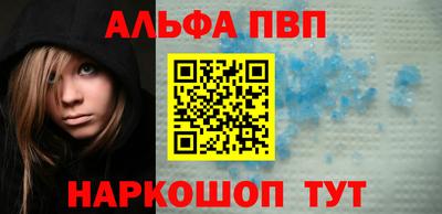 гашишное масло Рыбинск