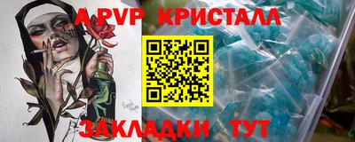 дживик Рязань