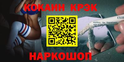 гашишное масло Рыбинск