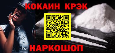 гашишное масло Рыбинск