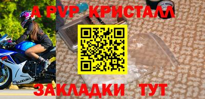 прущая мука Рузаевка