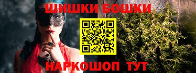 гашишное масло Рыбинск