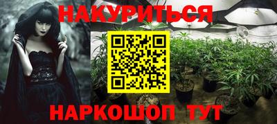 гашишное масло Рыбинск