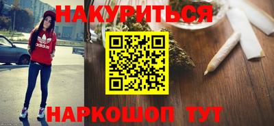 дживик Рязань