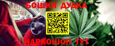 прущая мука Рузаевка