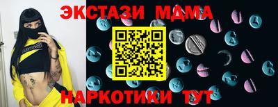 прущая мука Рузаевка