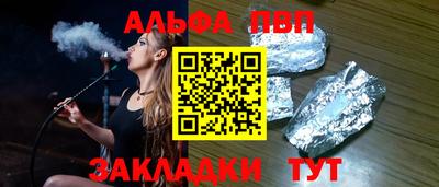 гашишное масло Рыбинск