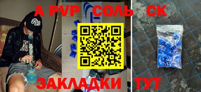 гашишное масло Рыбинск