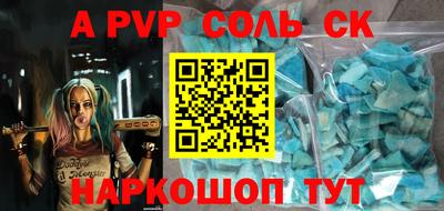 гашишное масло Рыбинск