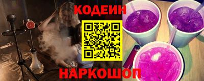 гашишное масло Рыбинск