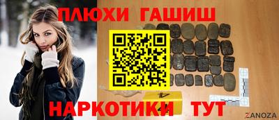 прущая мука Рузаевка