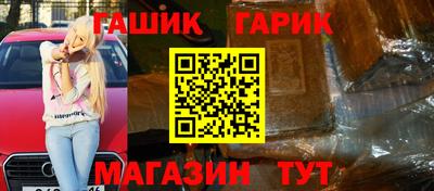гашишное масло Рыбинск