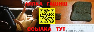 дживик Рязань