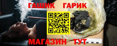 дживик Рязань