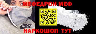 прущая мука Рузаевка