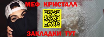 прущая мука Рузаевка