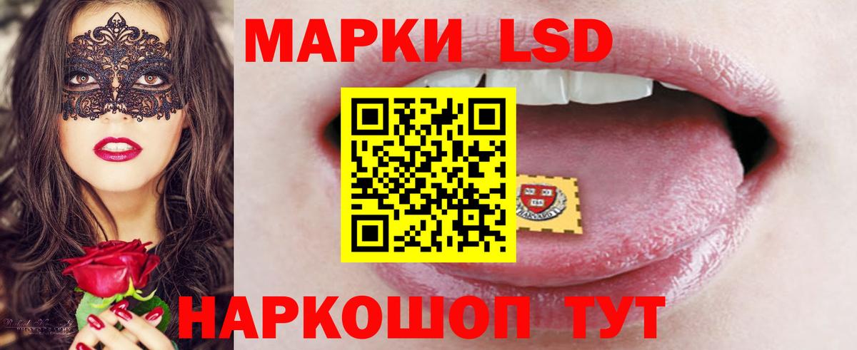 Лсд 25 экстази ecstasy  Лсд 25 экстази ecstasy    как войти  Вход с VPN  Орехово-Зуево 