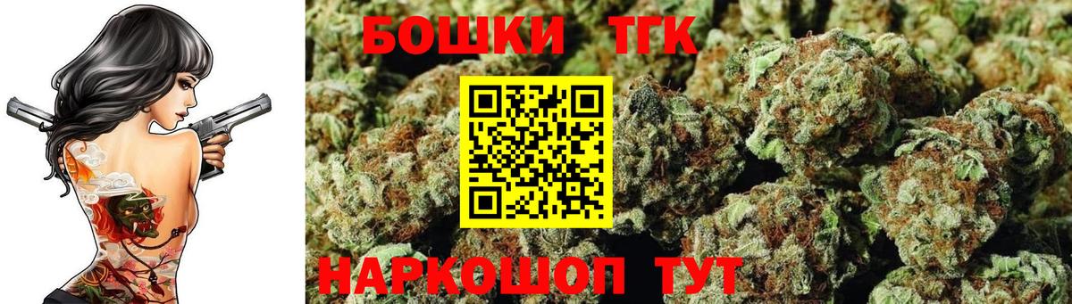 Канабис White Widow  Вход с VPN  Орехово-Зуево  МАРИХУАНА марихуана  Каннабис Bruce Banner 