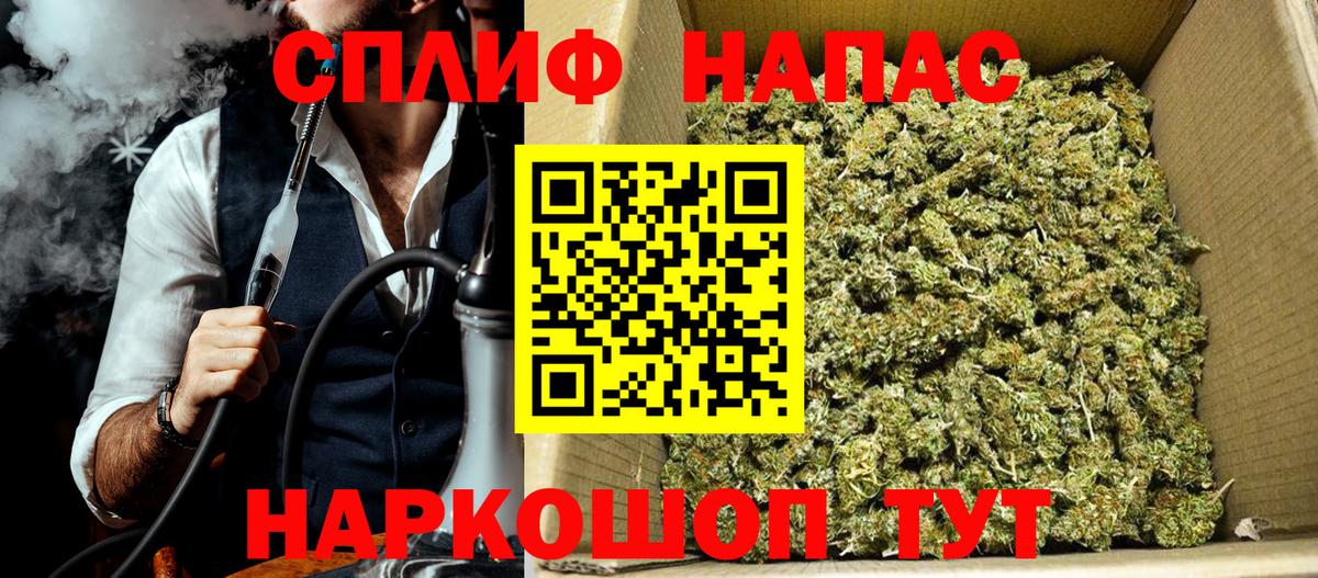 Конопля THC 21% Орехово-Зуево